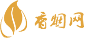 香烟货源口粮价格表
